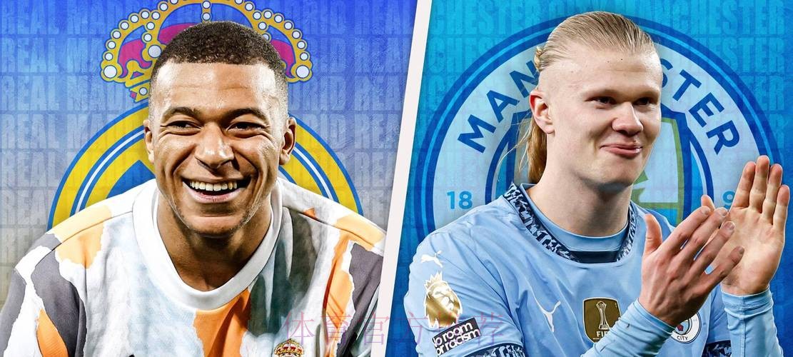 巴尔达诺:相比于姆巴佩 我认为哈兰德更适合皇马 巴尔达诺:相比于姆巴佩 我认为哈兰德更适合皇马