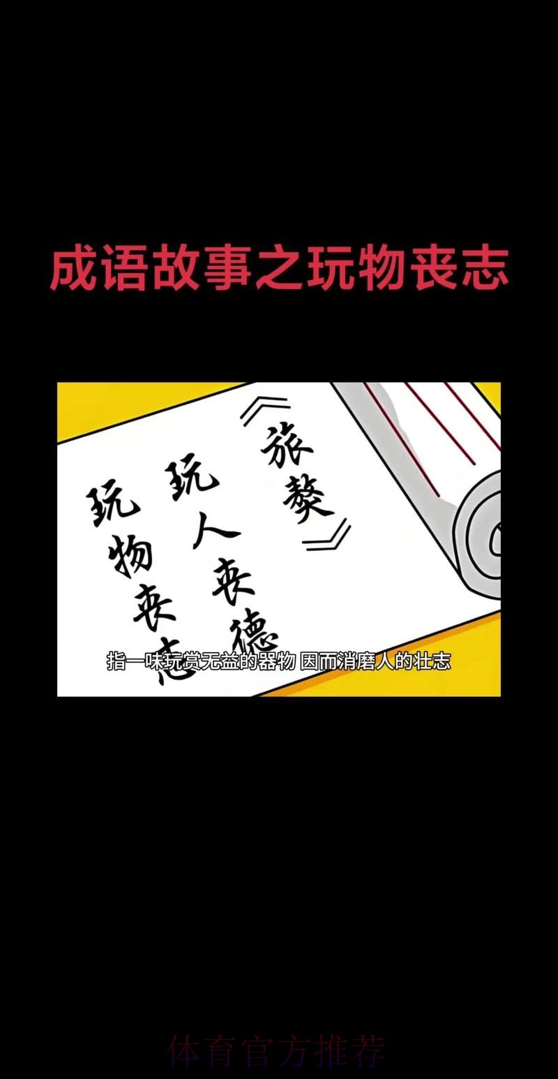 皇馬絕不玩「物」喪志 皇馬絕不玩「物」喪志