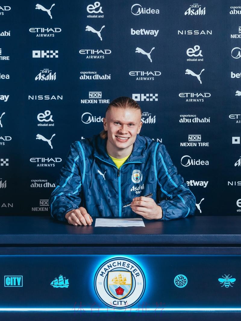 哈兰德只去皇萨仁或曼城？拉伊奥拉澄清