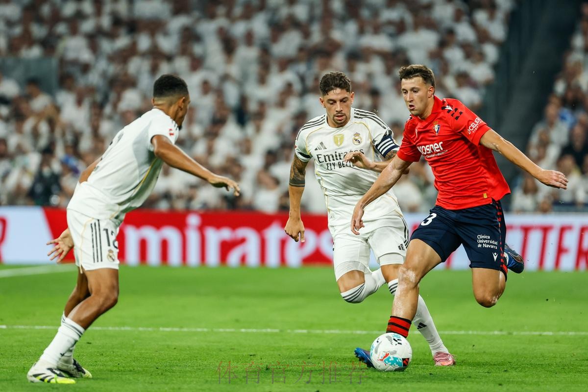 西甲-皇马雪战0-0闷平奥萨苏纳 落后榜首马竞1分