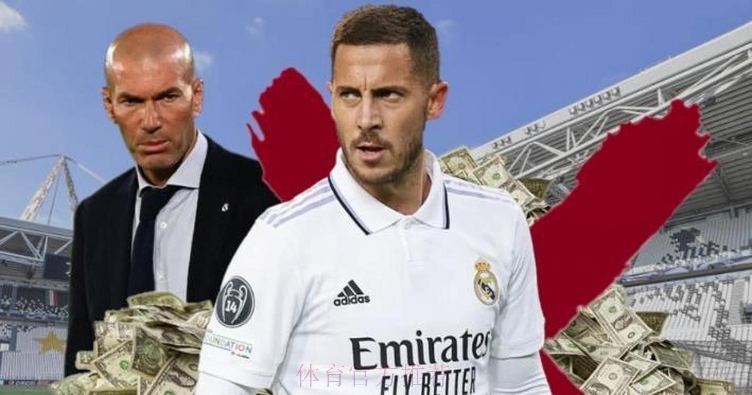 齐达内:我没有考虑未来 阿扎尔不会去做手术 齐达内:我没有考虑未来 阿扎尔不会去做手术