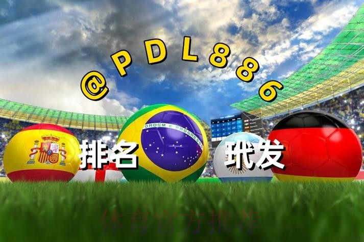 2026世界杯买球手机入口官方网址查询
