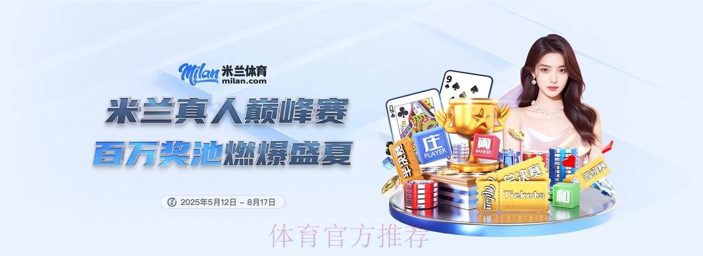 2026世界杯买球手机入口官方网址查询